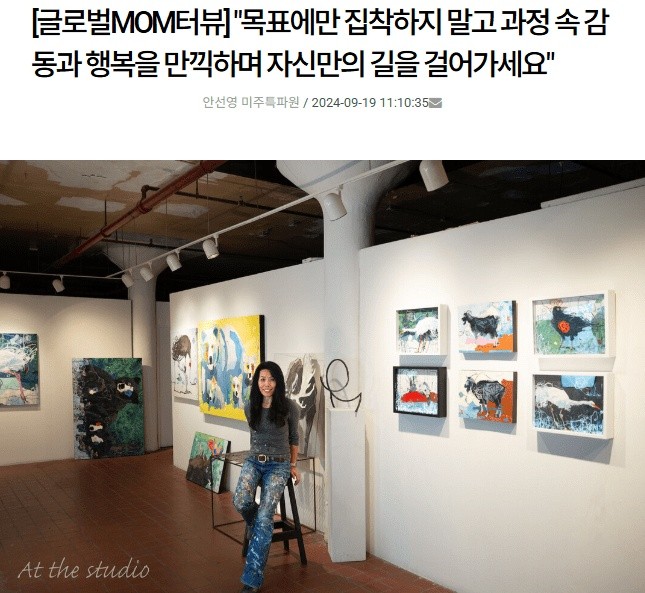 Korea – Magazine | Moms Career Fall 2024 — image 1